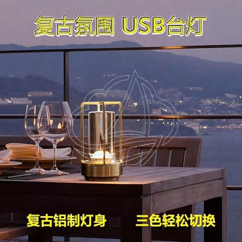 Vintage LED Night Light USB Re - Ambient Light Bar Usb 评论和价格
