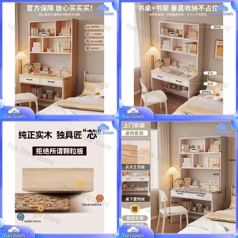 Solid Wood Bookshelf for Stude - Desk Setup Dorm 评论和价格